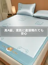 夏用アイスシルククッション【洗濯機対応・折りたたみ・涼感・シングルサイズ】（セットアップ対応）