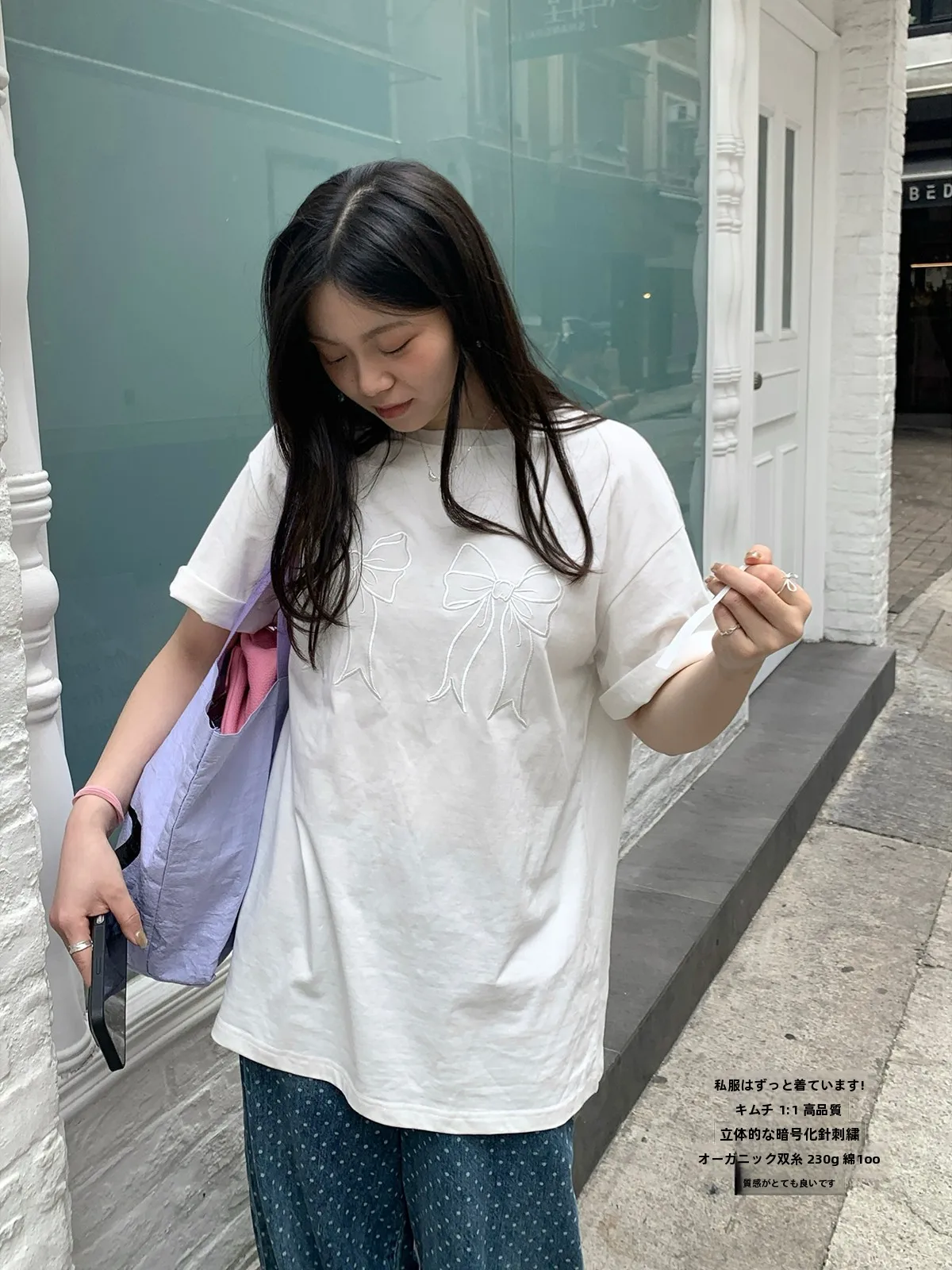 通勤の疲れを癒す、1枚で変わるTシャツのアレンジは？