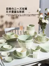 高級感あふれる陶器製ディナー皿・スープボウル【おしゃれなフランス風・家庭用】（セットアップ対応）