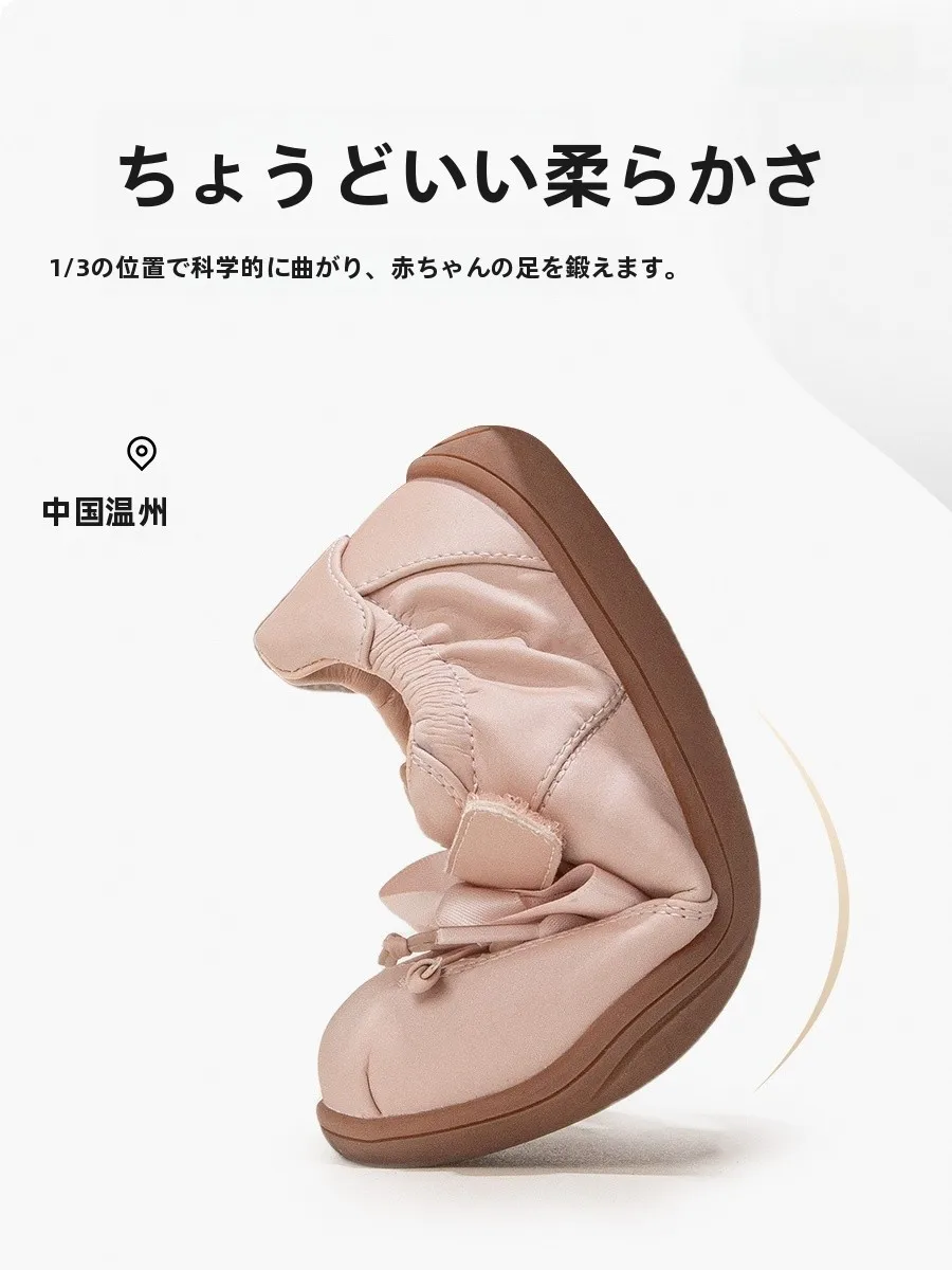 12センチの靴は何歳まで履ける？2歳の子どもが15cm・16cmならどのサイズがおすすめか？