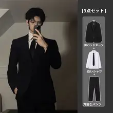 男士用カジュアルジャケット【パッド付き・上品なデザイン・面接やデートに最適】（セットアップ対応）