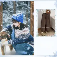雪地用ファッションコーディネート【山野風・青梨・アイリッシュムーン・ブロンニーブレンド】
 (セットアップ対応)