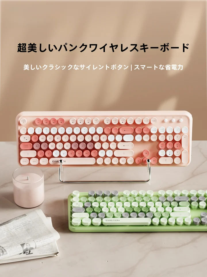 EWEADN ワイヤレス キーボード マウス セット Bluetooth V96 静音 メカニカルタッチ おしゃれ レディース オフィス用