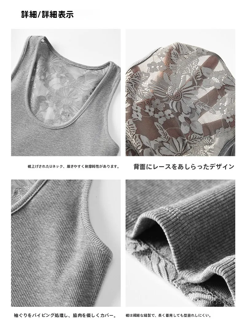 フラワー レース トップスは本当に通勤に合うのか？実際の着こなしで解明
