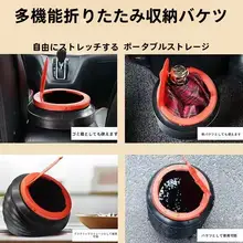 車載折りたたみゴミ袋ホルダー【多機能収納・車内用・傘収納可能】