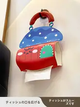 かわいい壁掛けティッシュボックス【リビング・トイレ用・掛け袋付き】
