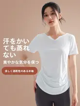 女性用 トレーニング半袖Tシャツ【ランニング・ヨガ・速乾・冷感】