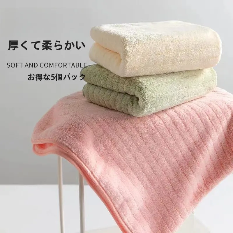 吸水性抜群のコーラルフリース乾燥タオル：家庭用・男女兼用の速乾性と柔らかさを実証