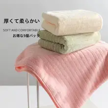 吸水性抜群！コーラルフリース乾燥タオル【家庭用・男女兼用・柔らかい速乾性・洗顔・バスタオル】
