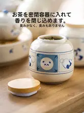 陶器製 茶葉保存容器【密閉・湿気対策・ポータブルタイプ】
