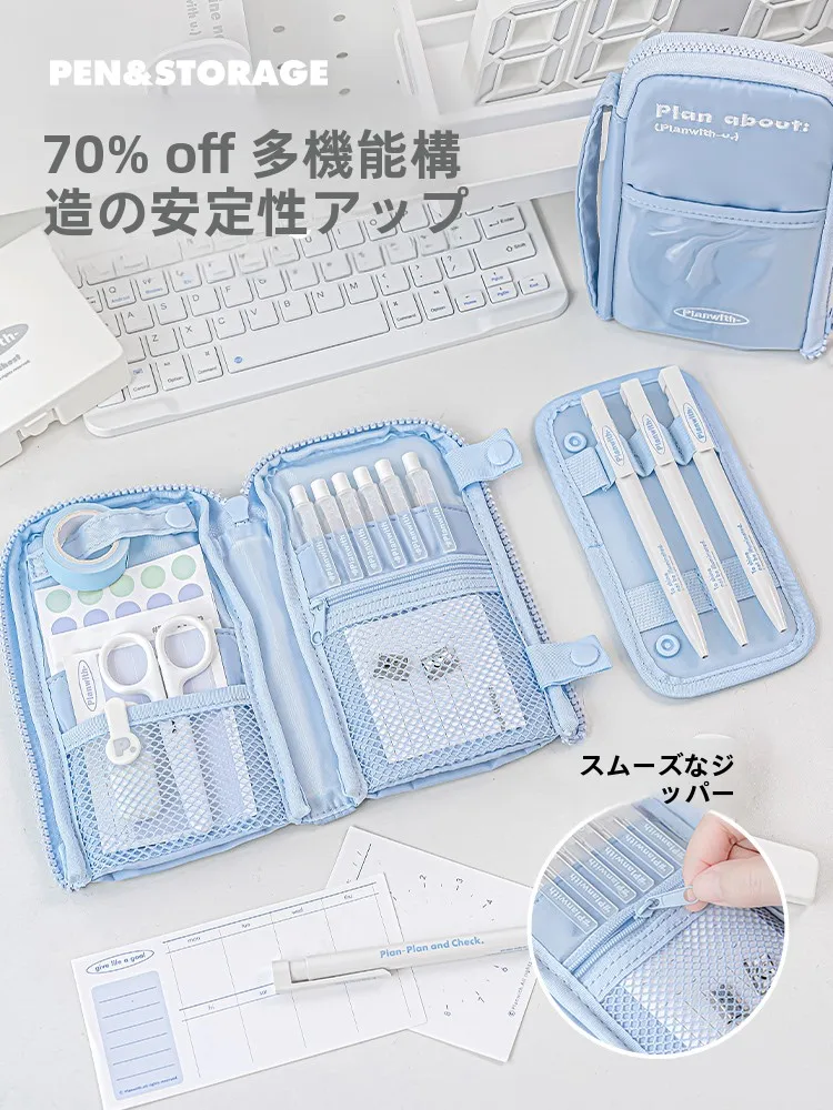 Planwith 大容量ペンケース：小学生・中高生向けの多機能学習用品の実用性解析