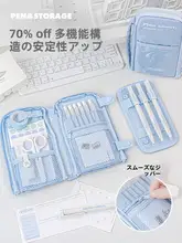 Planwith 大容量ペンケース【男女兼用・多機能・シンプルデザイン・小学生・中高生用】