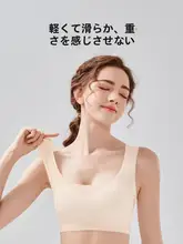 使い捨てブラトップ【大きいサイズ・無痕デザイン・旅行用】