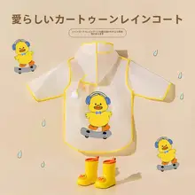 子供用レインコートと靴のセット【防水・幼稚園・通学対応】（セットアップ対応）