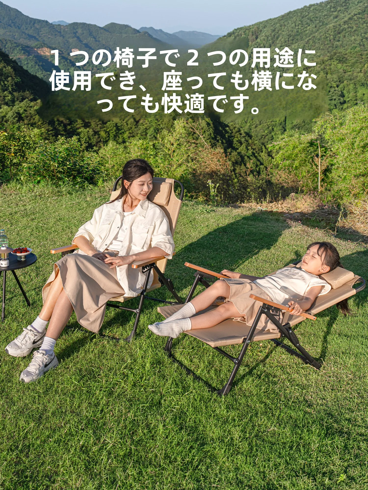 キャンプ道具を節約調達｜実際に使ってみた結果　質の高い座り方の秘密