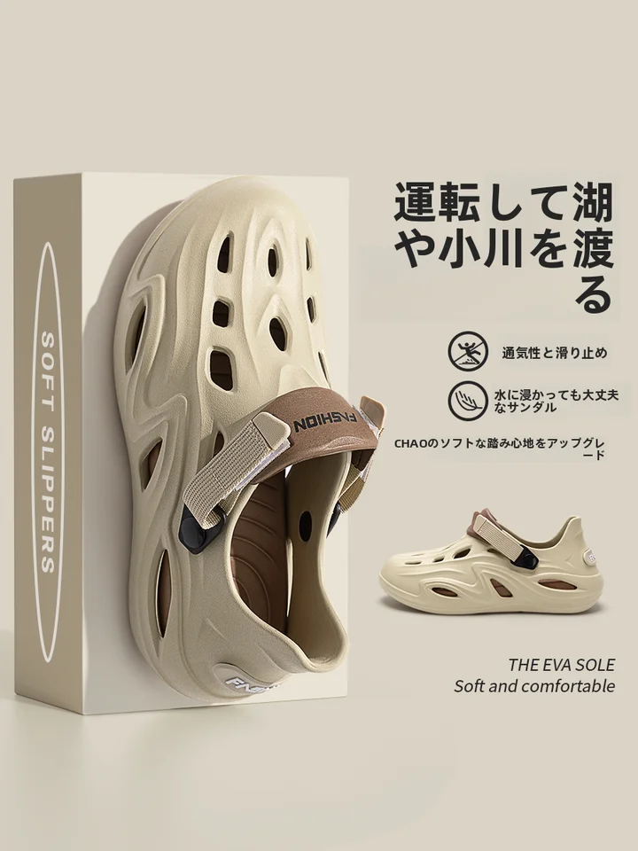 男性用 夏用カジュアルサンダル【防滑・防臭・アウトドア用】
