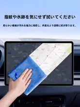 Turtle 極上の吸水性を誇る洗車タオル【無痕仕上げ・車内用・毛羽立ち防止】
