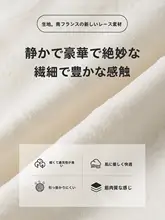 杏色フランス風レーストップスとスカートの二点セット【秋用・エレガントなコーディネート】（セットアップ対応）