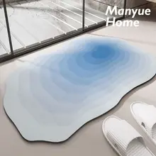 バスマット 珪藻土 吸水速乾 グラデーション 滑り止め 浴室用 トイレ 家庭用