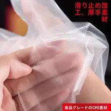 厚手CPE使い捨て手袋【防水・透明・耐久性・家庭用・海老剥き用】