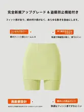 極上の柔らかさ！ダブルレイヤー無痕安全パンツ【夏用・アイスシルク・薄手】
