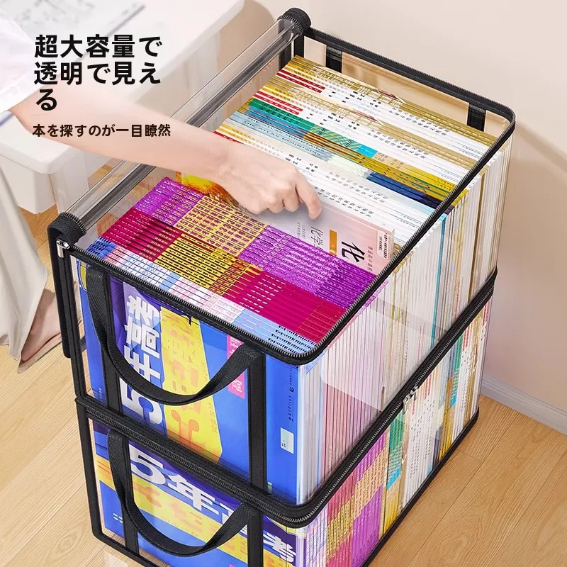 小学校書類を散らばらせないための「収納の鍵」は、透明な防塵ブック収納袋なのか？