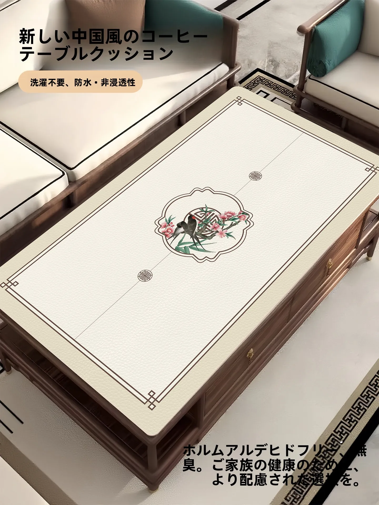 家具をすべらないための「滑り止め」は、本当にテーブルマットが最強なの？
