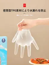 食品衛生基準合格の使い捨て手袋【PVC・厚手・台所用・耐久性】