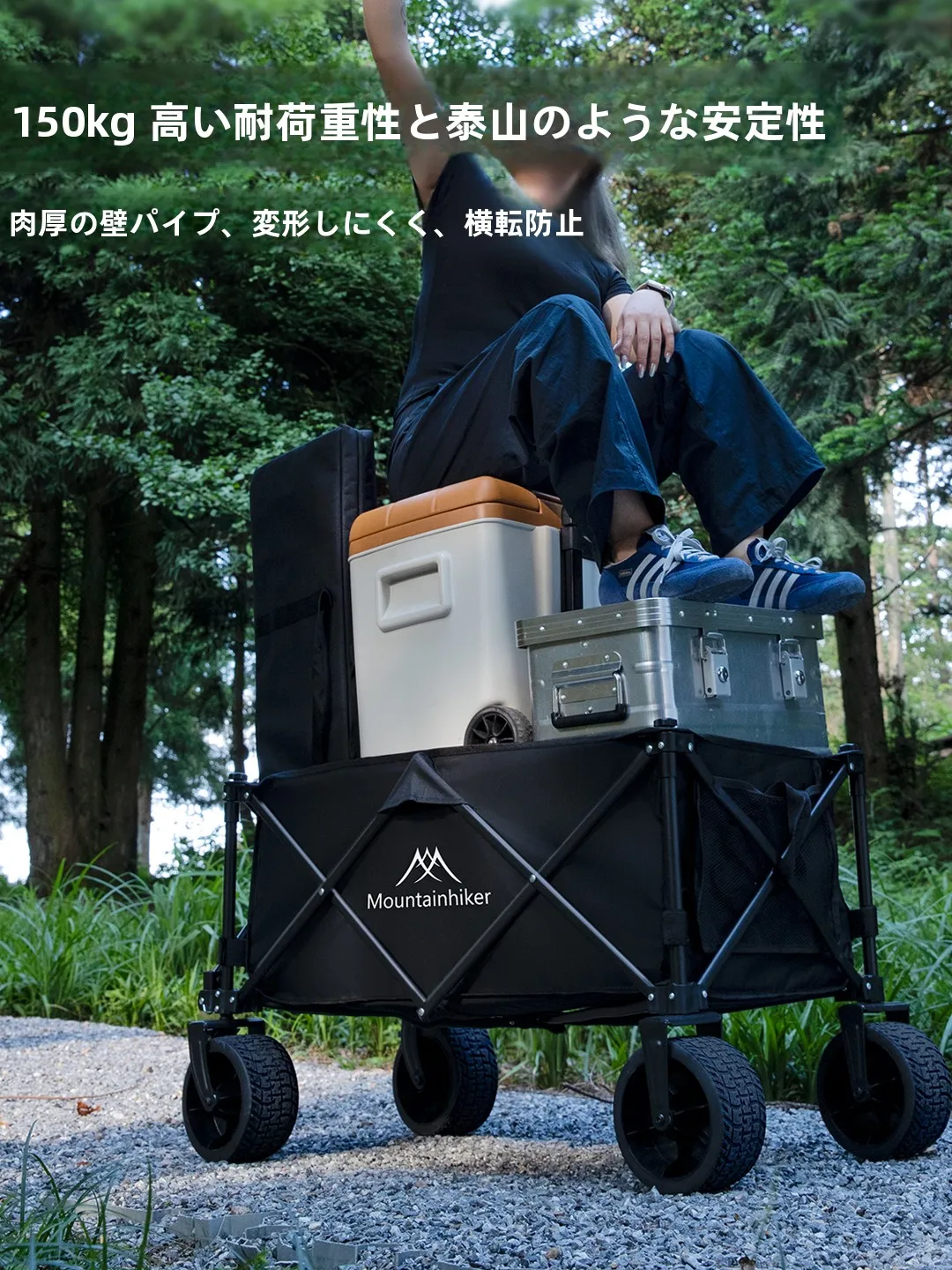 子連れキャンプ向け 安くて便利なギア：MOUNTAINHIKER 折りたたみキャンプカートの実用性と性能解析