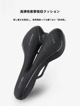 TOSUOD 自転車サドル 極厚クッション 衝撃吸収 快適な座り心地 MTB ロードバイク サイクリング