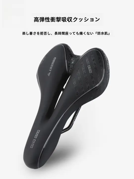 TOSUOD 自転車サドル 極厚クッション 衝撃吸収 快適な座り心地 MTB ロードバイク サイクリング