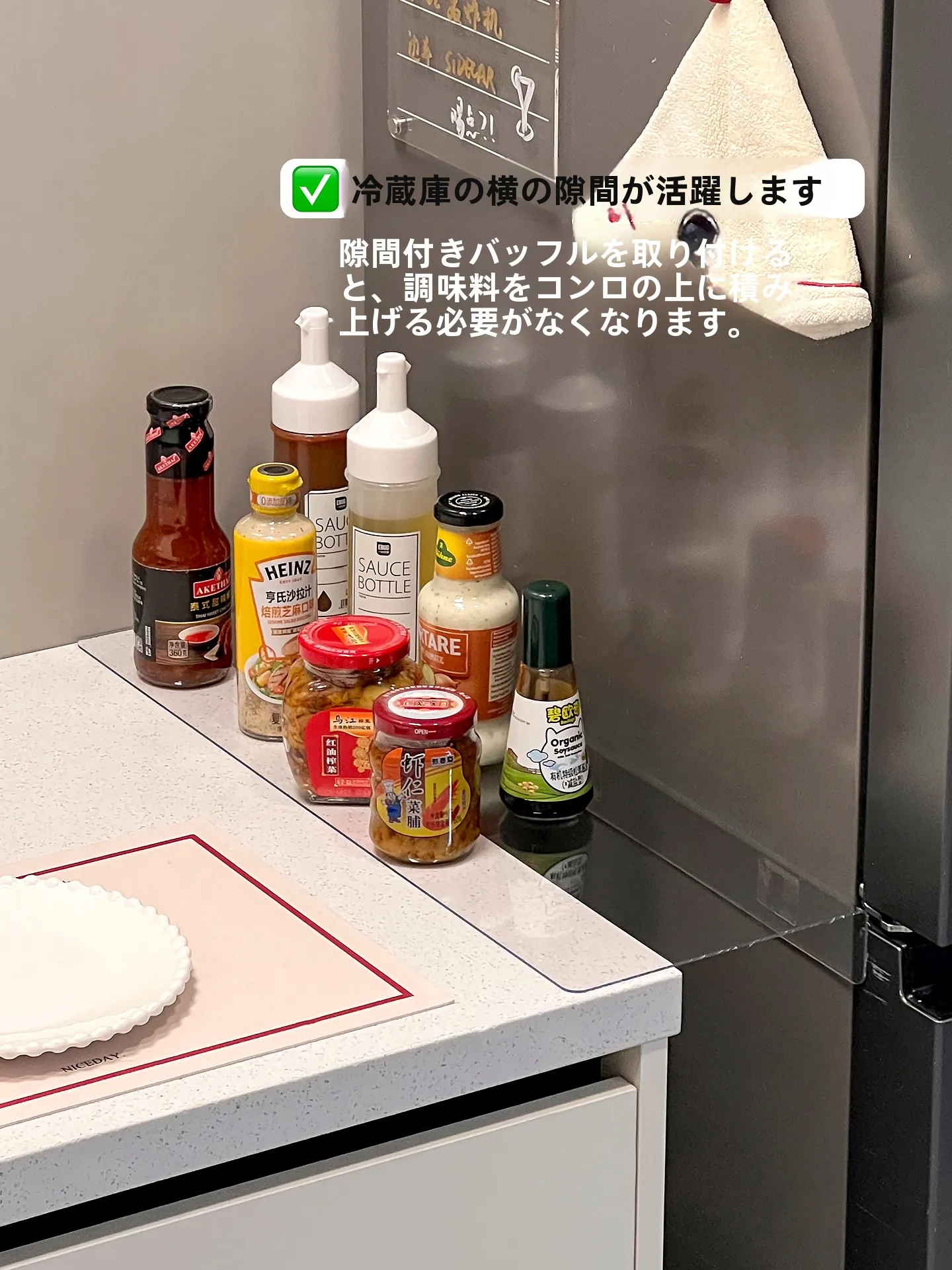 キッチン用隙間収納ボード：冷蔵庫とキャビネットの隙間を効率的に活用する方法