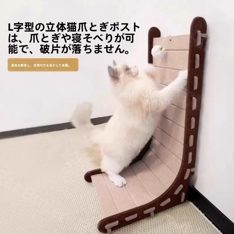 初心者が選ぶ猫の遊び道具は、L型立式猫爪板がベスト？