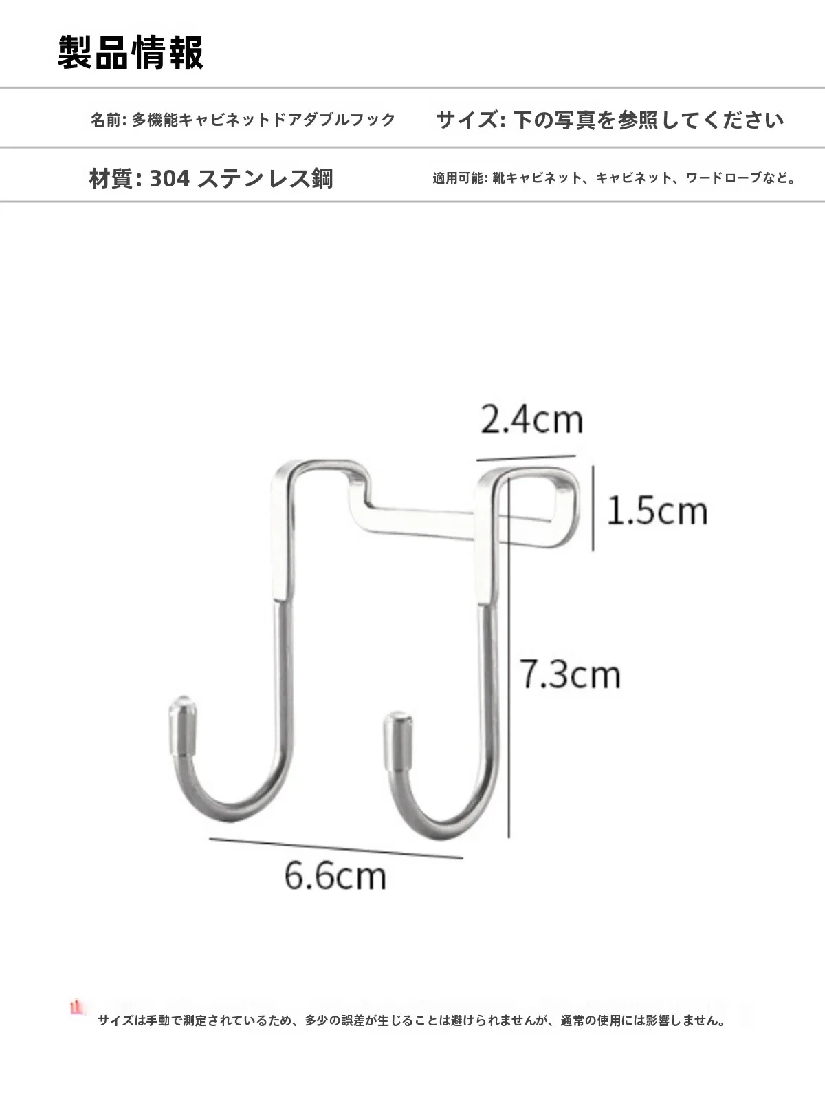 ダブルラインと内掛けハンドルの実用性：ステンレス製ダブルフックの使い方と性能解析