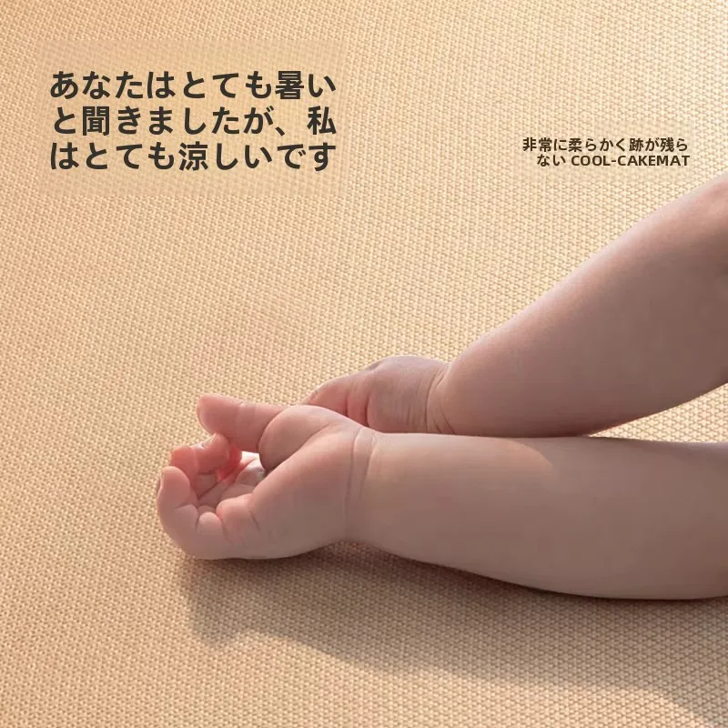 冷房29度で寝るとき、本当に眠れるのか？夏の睡眠を支える「アイスシルククールマット」の本当の効果とは