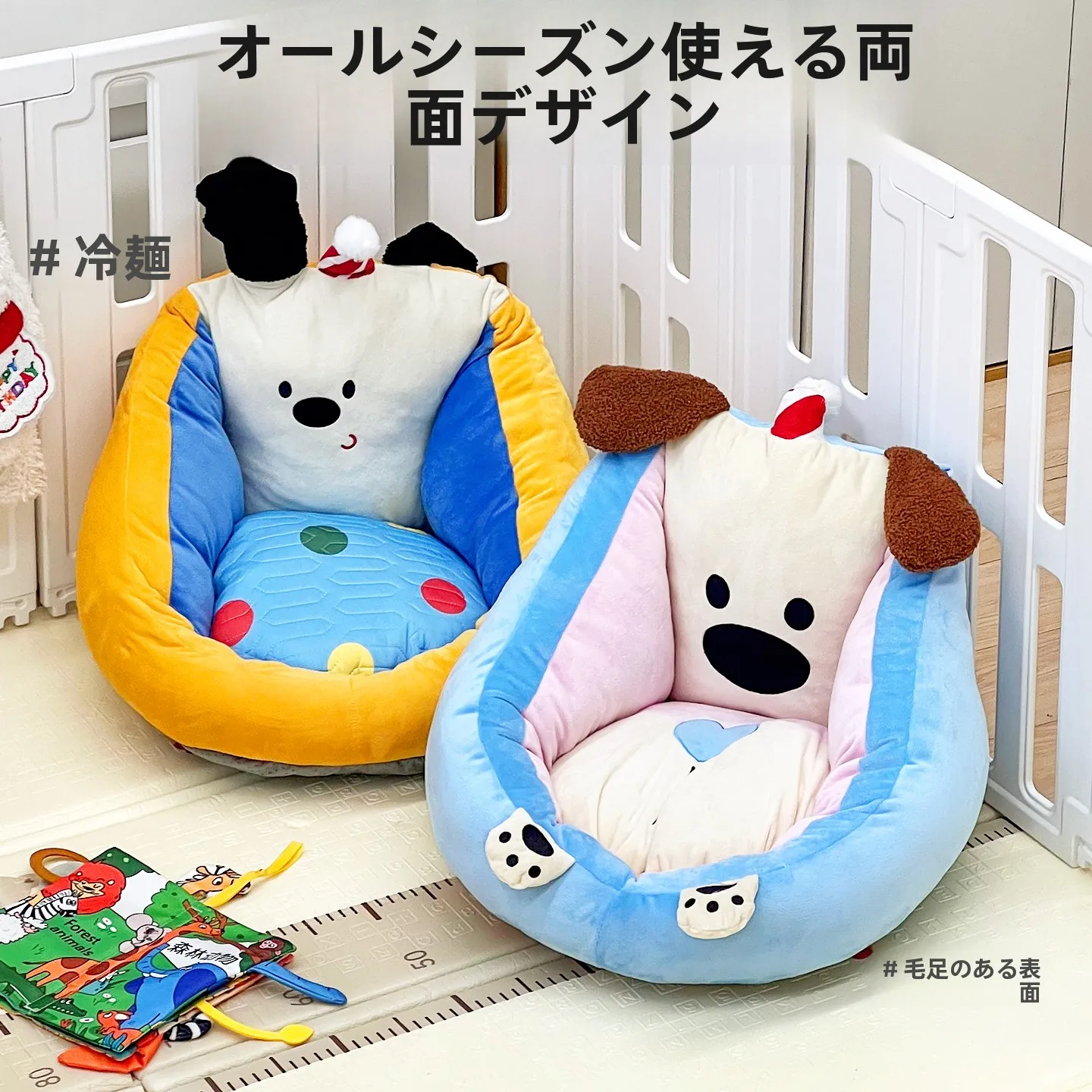 かわいいクッションを選ぶときに迷うなら、この1つのデザインが救う