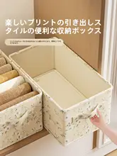 美しいデザインの収納ボックス【衣類整理用・長方形・重ねられるタイプ】