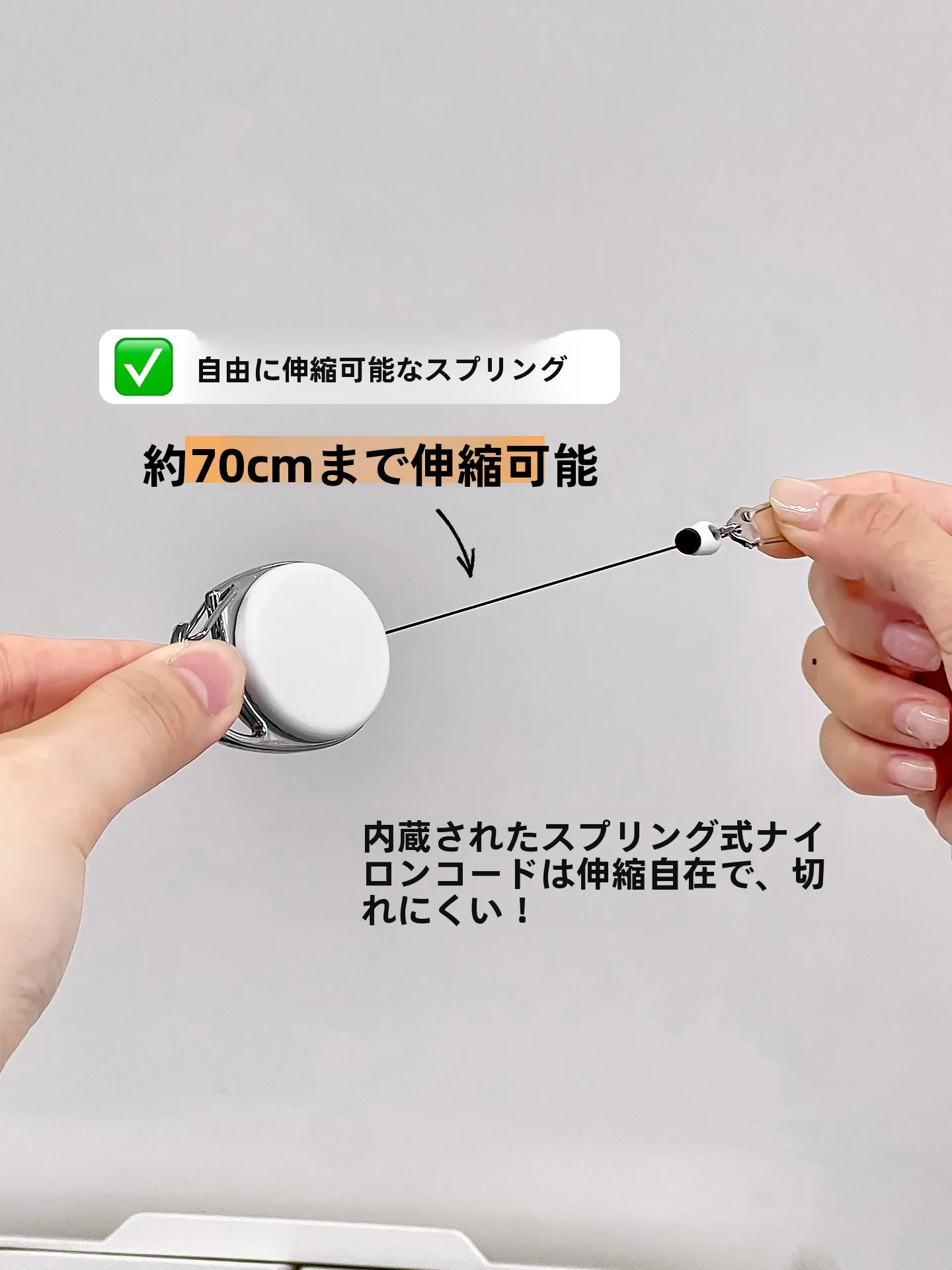伸縮可能なフック：一人暮らし向け壁掛け収納の最適解