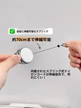 ハンドタオル掛け 伸縮式 壁掛け 強力粘着 キッチン 収納 バッグフック キーフック 便利グッズ