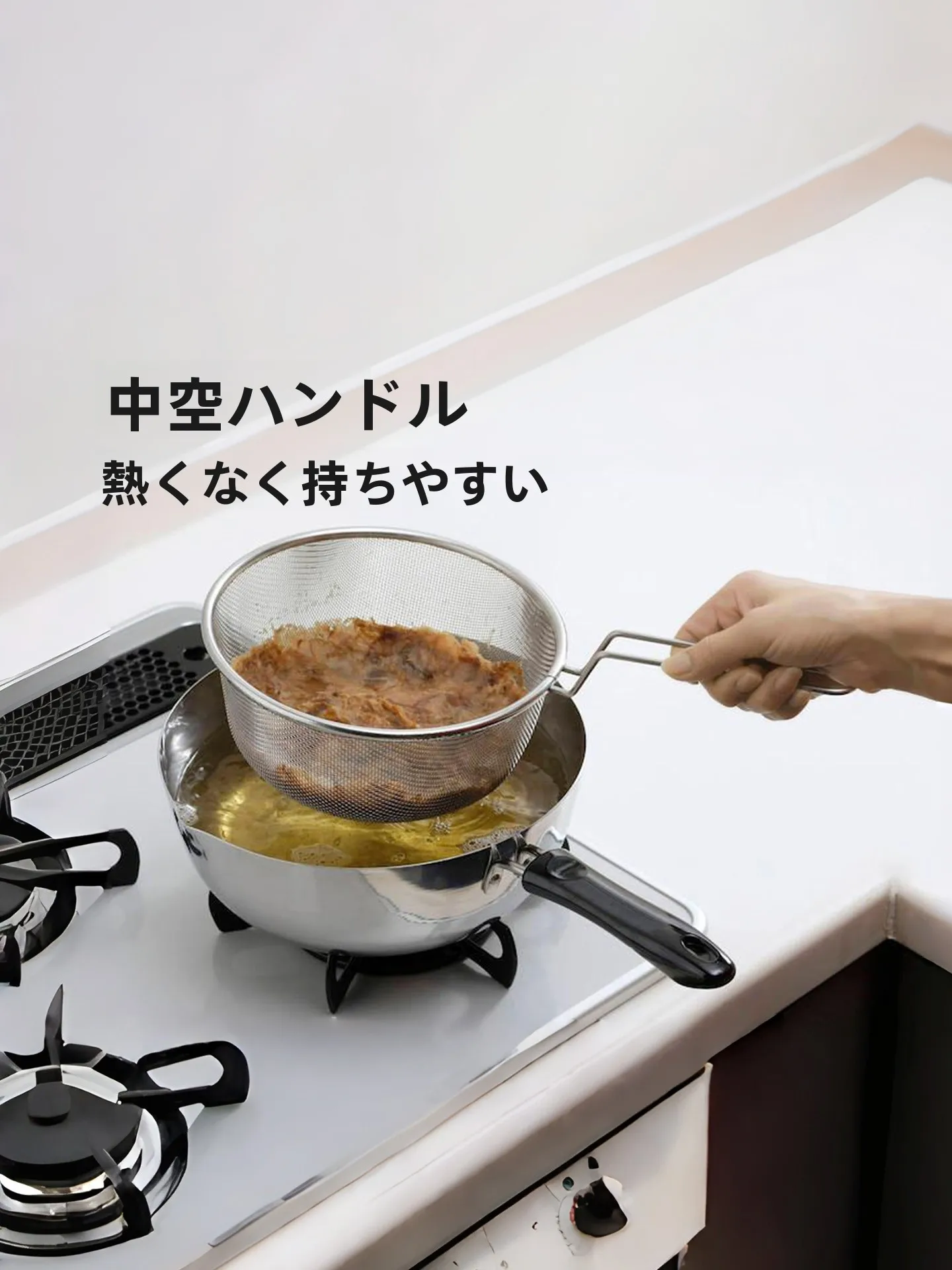 日本製のステンレスフィルターネット：深型キッチン用の油切り・麺用フィルターの実用性と使い方