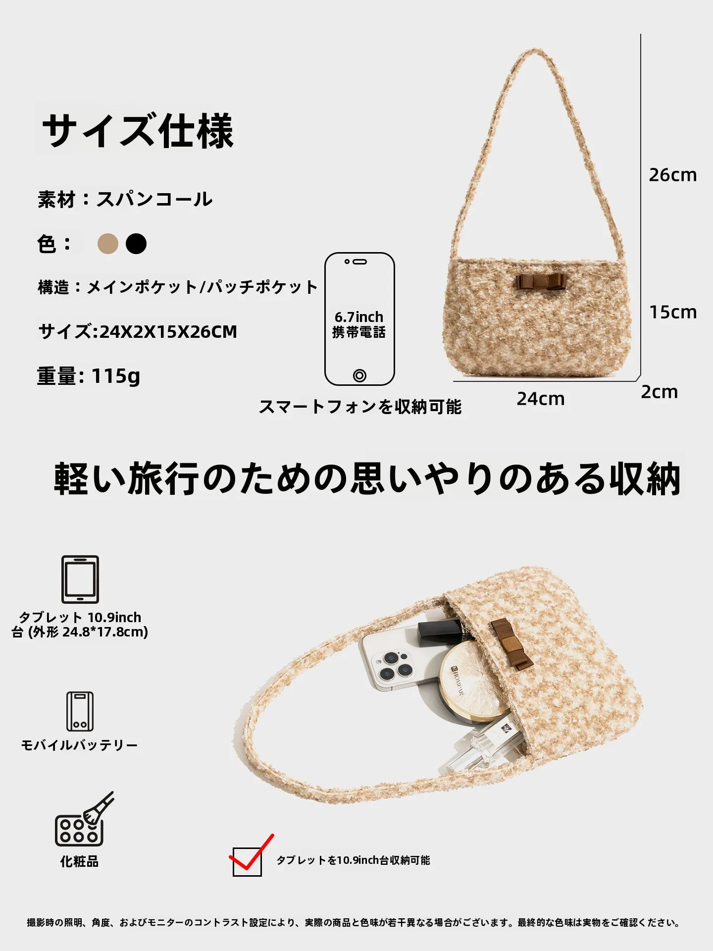 ハンドバッグ ピンク でトーンアップするなら、この1つがおすすめ？
