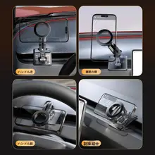 テスラモデル3/Y用マグネット式車載スマホホルダー【ナビゲーションアクセサリー】