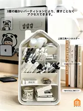 スタイリッシュなデザインのペンホルダー【デスク用・学生・オフィス】