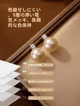 洗練されたデザイン！パール付きシルバー製ピアス【エレガント・高級感】