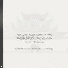 古風な水墨画折り扇【宣紙製・金箔飾り・空白デザイン】