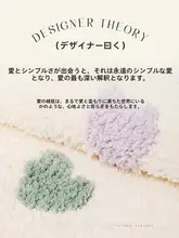 子供部屋用円形ラグ【厚手・フワフワ・お部屋のアクセント】