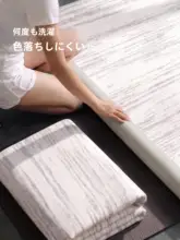 おしゃれな二重構造のカーペット【洗濯機可・リビング・寝室用・高級感】