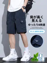 メンズ工装ショートパンツ【夏用・アイスシルク・薄手・フィット・速乾】