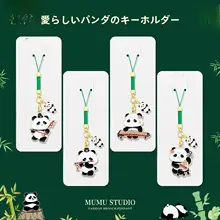 可愛いパンダデザインの古楽器モチーフキーホルダー【織り紐付き・四川の文創アイテム】