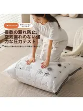 衣類や布団の収納に便利な真空圧縮袋【黒透明・複数サイズ対応】